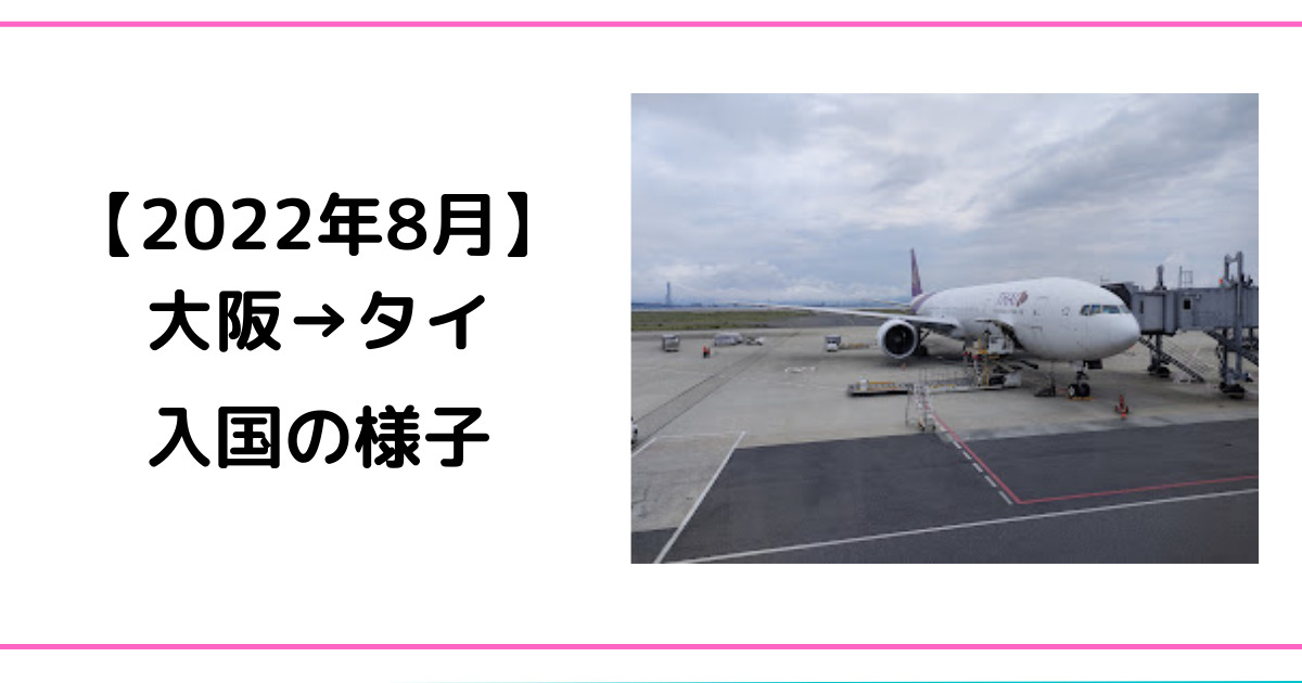 自転車 の 旅 必要 な もの